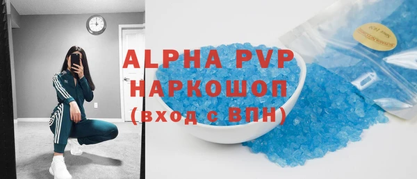 ALPHA PVP Беломорск