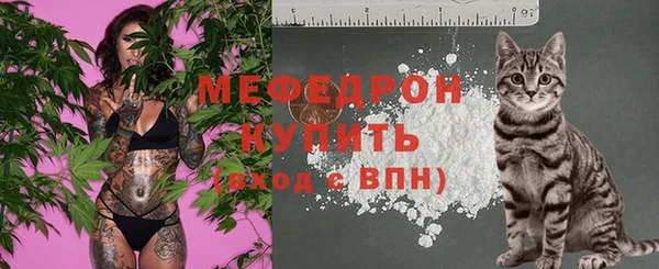 MESCALINE Белоозёрский